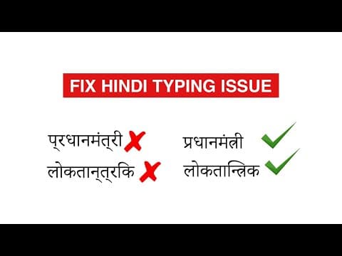 Fix Hindi Typing Issue | हिंदी टाइपिंग ठीक करें